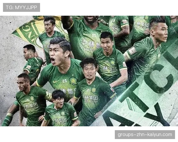 国安多点开花战术流畅度逐渐提升,国安 多哈 国安多点开花战术流畅度逐渐提升,国安 多哈